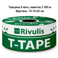 Крапельна стрічка Т-Таре 8мілс 10-15-20см (2 300м)